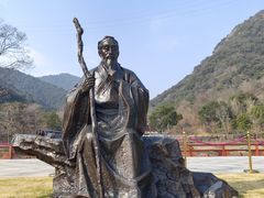 -黄公望隐居地