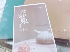 -théATRE 茶聚场(王府中環店)