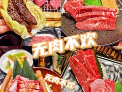 -牛将军•涮肉•烤肉•铁板烧(北京王府井·故宫店)