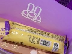 -GANSO元祖食品(滨湖万达店)