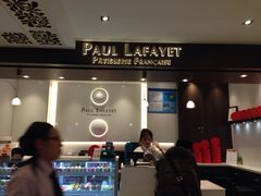 -PAUL LAFAYET 法式甜品(国金中心商场店)