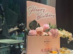 -风渡嘉荷·美式西餐厅·招牌汉堡·烤鸡·牛排(西三旗金隅店)