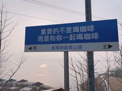 -北京金海湖景区
