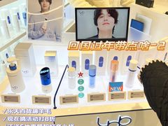 -乐天免税店(明洞店)