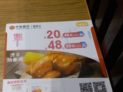 -大家乐(广州中华广场店)