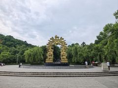 -北山公园