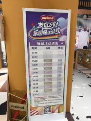 点击看大图 -meland亲子乐园•派对•研学(宁波华润万象城店)