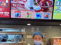 -永和大王(共和新路店)