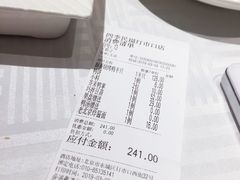 账单-四季民福烤鸭店(王府井灯市口店)