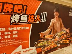 -北京王府井希尔顿酒店·万斯阁西餐厅