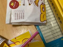 -尊宝比萨(中山八店)