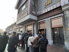 -马凯餐厅(地安门店)