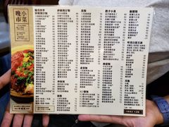 菜单-尝囍煲仔小菜