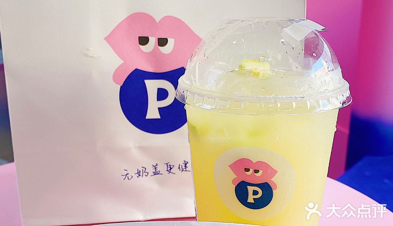 广州探店｜好喝不胖的鲜果茶饮品店「PINTEA」