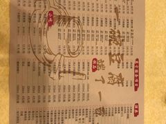 菜单-陈麻婆豆腐(春熙店)