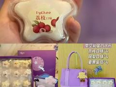 -GANSO元祖食品(锦创书城店)