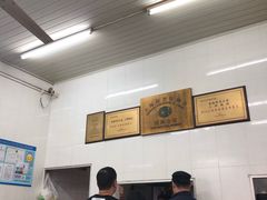 -万寿斋(山阴路店)