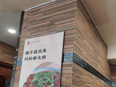 -小方的面(徐家汇店)