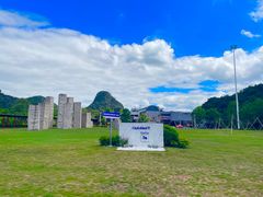 -Club Med地中海俱乐部·桂林度假村