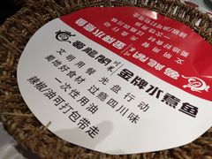 -雲蜀龙阁·金牌水煮鱼(方庄店)