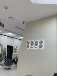 点击看大图 -八佰伴8008星级形象店