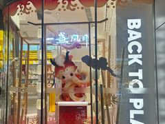 -泡泡玛特POPMART(浦项中心体验店)