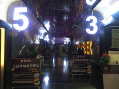 -苏宁影城