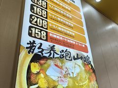 -壹道鸣·药膳鸡(月苑店)