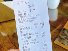 -隔壁老王·家常云南菜(花巷店)