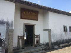 -叶挺将军纪念园