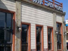 android_upload_pic-LENBACH兰巴赫西餐啤酒坊(大连星海广场店)