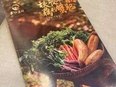 -丹江渔村(花乡店)