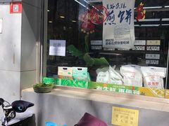 -好邻居便利店(宣西店)