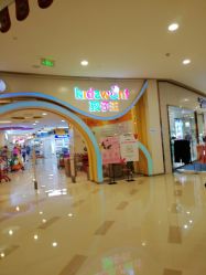 -孩子王童乐园(成都海滨城店)