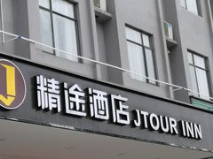 -廣大酒店(广州钟落潭地铁站店)