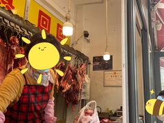 -王德炭烤牛羊肉(西关大街店)