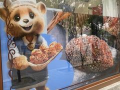 -莫斯科餐厅面包坊(北展店)