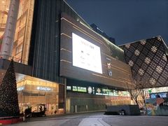 -首开·龙湖成都西宸天街
