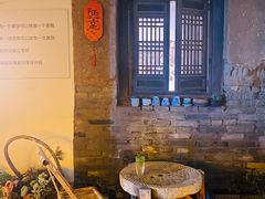 -甲乙丁書店·书茶咖·四合院