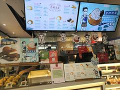 -西树泡芙(静安大悦城店)