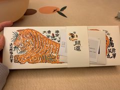 -阮大兴糕团(日月光中心店)