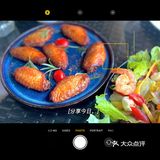 贵阳首家正宗德国餐厅·海森堡