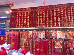 -沃尔玛(星湖商业城店)