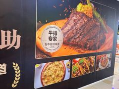 -鹏欣水游城