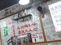 -范仲吉砂锅鸡公煲(井湾路店)