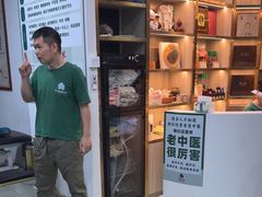 -憼安跌打·中医诊所(福田梅林店)