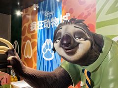 -丰盛里