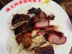 -陈光记烧腊店(罗保博士街店)