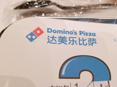 餐具摆设-达美乐比萨(留仙大道店)