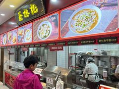 -蔡林记(胭脂路店)